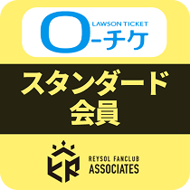 チケット02