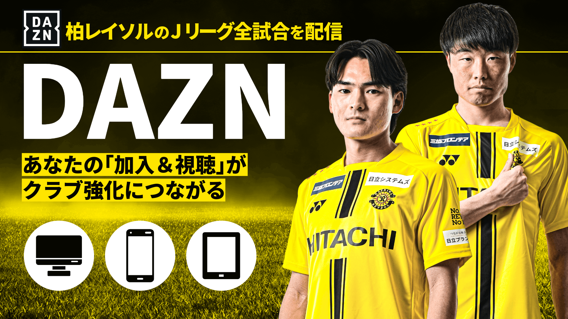 DAZN TOP