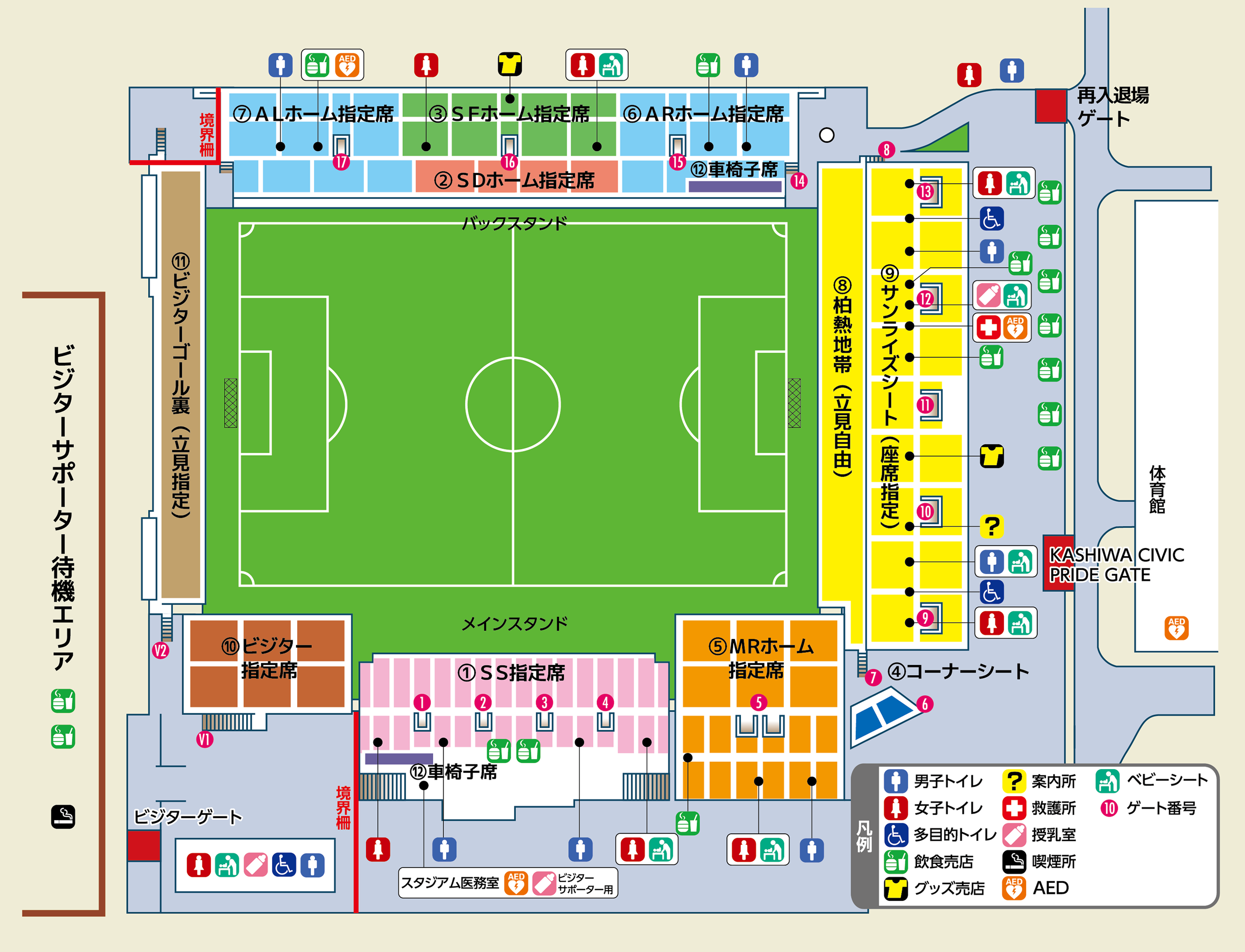三協フロンテア柏スタジアム（日立柏サッカー場）観戦シート