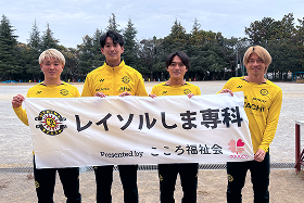 社会福祉法人こころ福祉会様