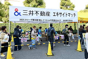 スポンサーメリットの一例