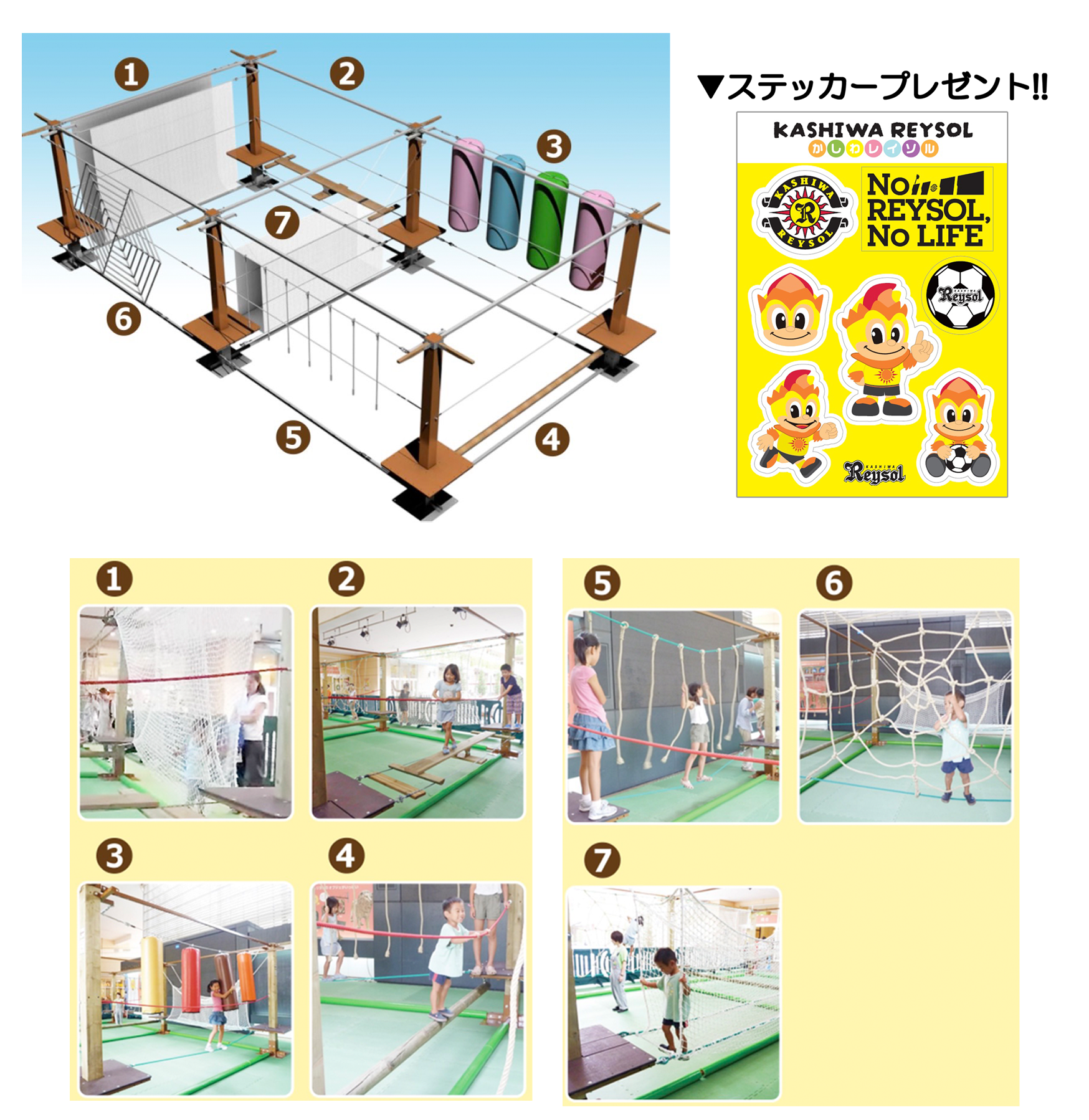 0426athletic_adventure.png