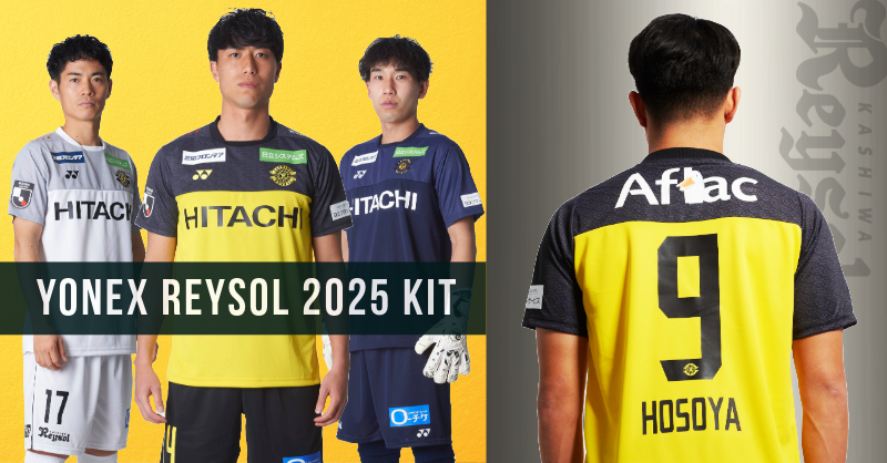 2025uniform.png