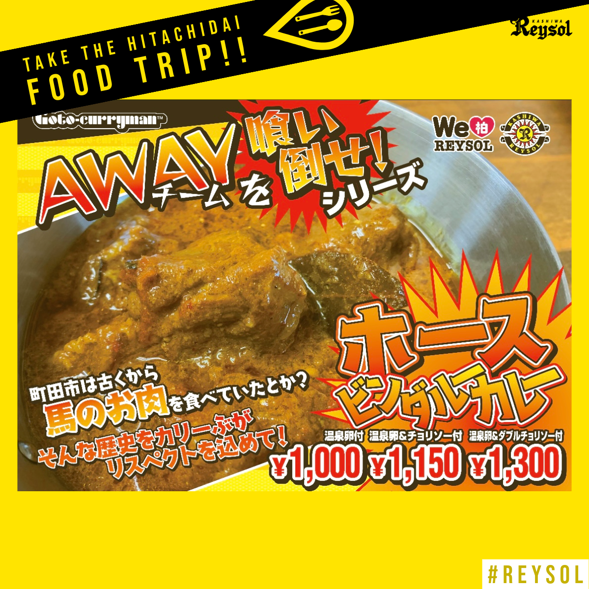 24food_currybu_1019.PNG