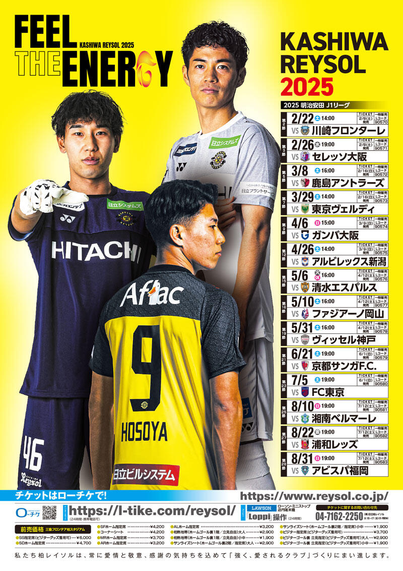 250208_poster.jpg