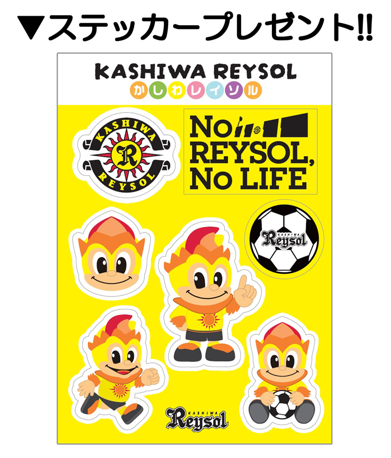 GAsticker(Reykun).png
