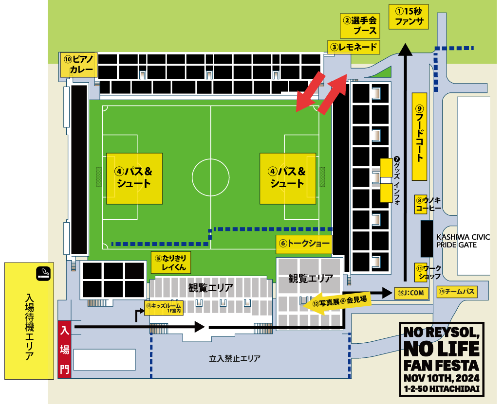 hitachidai_map_202412_fan3.png