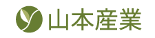 山本産業(株)