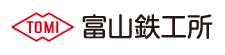 (株)富山鉄工所