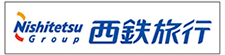 西鉄旅行