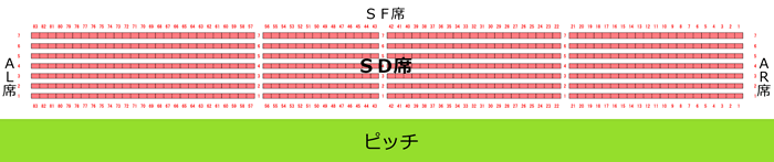 SD席マップ